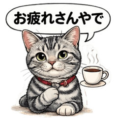 Easy to use Kansai dialect cat stickers!