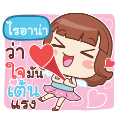 RIANA lookchin with pupply love