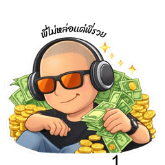 not handsom but rich