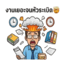 Salaryman 10% Work, 90% Complain