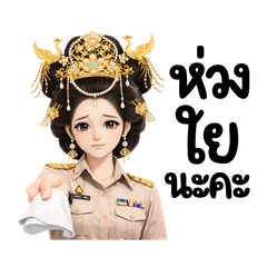 Thai Teacher in Chinese Style 13