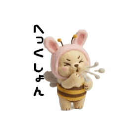 green porcupine_20260401181622