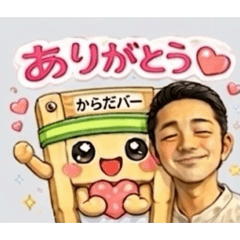 karadabar.yosuke_20260401181323