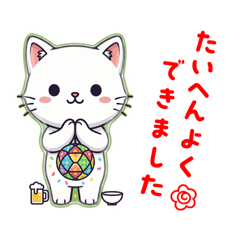 Pyokonto Vol.24 (Summer Shortcuts)