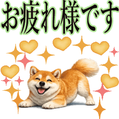 Shiba Inu Greetings from Japan
