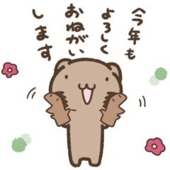 a brown animal (resale)