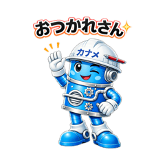 oyanagi-kuuchou_20260329152335