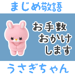 Polite Chubby Bunny Stickers