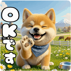 A fun Shiba Inu stickers