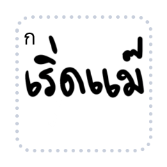 A friend who loves me