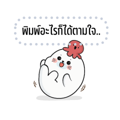 Seal Ung Ung Cute : Message Stickers