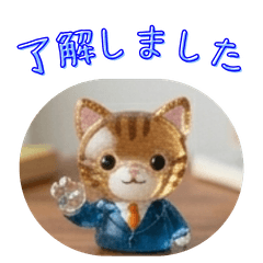 Business Glass Cat Stamp