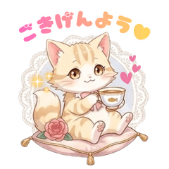 Elegant Daily Words of Lady Kitten Tart