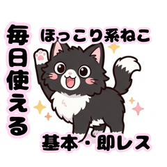 Cozy cat stickers for everyday use.