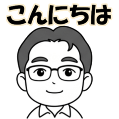 40 Bespectacled Uncle Stickers.