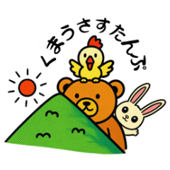 KUMAUSASUTANPU from satsumarikko.