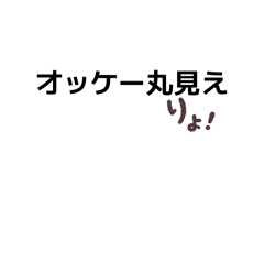 konniciwa_20260401184930