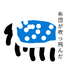 Stoneageboys_20260401185419