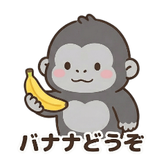 Happy Gorilla Ooh-Aah Life