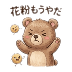 popola_20260401184501