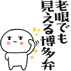 hakatabentyanno5