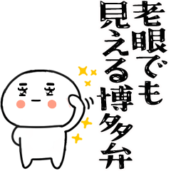 hakatabentyanno6