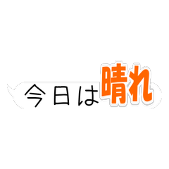 Weather Speech Balloons