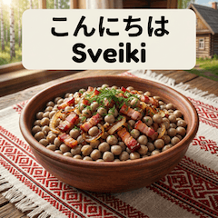 Latvia food stickers