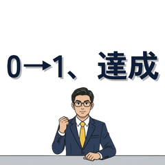 AI Side Hustle Guy: Zero to One