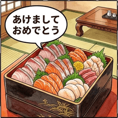 Sashimi Platter Party Food Greetings