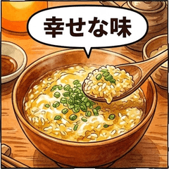 Japanese Hot Pot Foodie Greetings