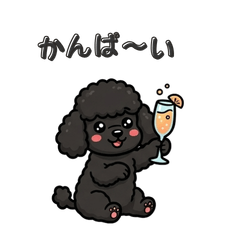 Everyday Black Poodle LINE Stickers04