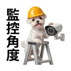 小不點的弱電日常