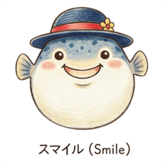 Stylish Pufferfish's Daily Life Stickers
