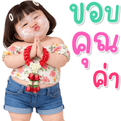 BIG Chubby little child 108