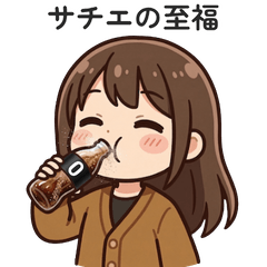 Sachie Daily Stickers