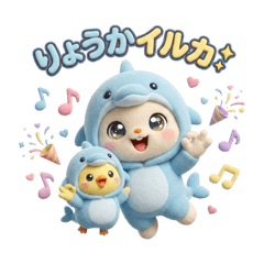 [3D] Cute Animal Puns