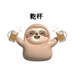 Sloth Drinking Stickers for Daily Chat