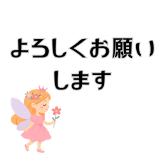 Big,clear text stickers ,standard