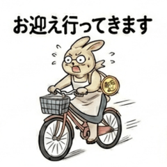 Everyday Conversations of Bunny Mom