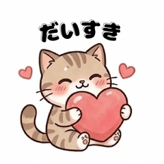 Sweet & Cute Tabby Cat