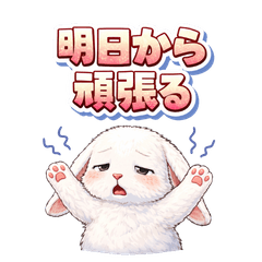 Relatable Bunny Stickers