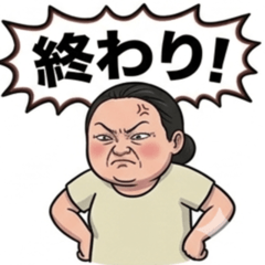 Angry A-chan 3