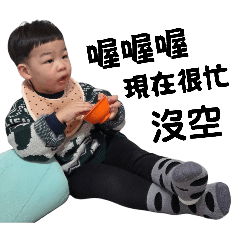 不爽打我啊啊啊啊