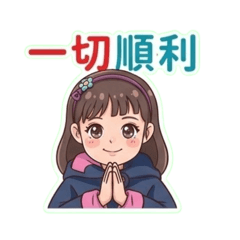 阿嬤的快樂樂園1-cc的日常