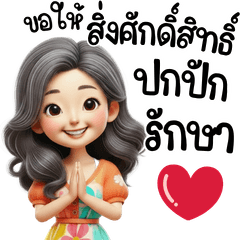 We are happy in our old age : Blessings