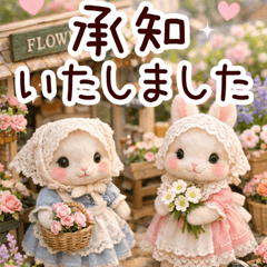 とびだす★うさぎ★ミニチュア