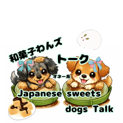 Japanese sweets dogs Talk 2