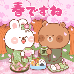 KANA & KAKI : Spring 3 -JP