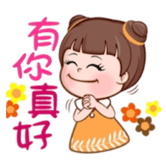 記錄生活點滴ft6